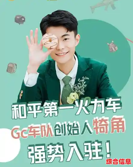 想和朋友组队开黑？和平国际服》自带语音联机功能，不来试试吗？