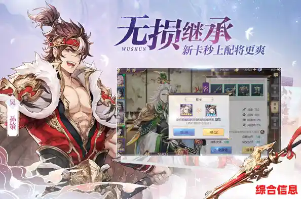 想体验幻想与历史结合的三国冒险？三国志幻想大陆正版》等你来战！