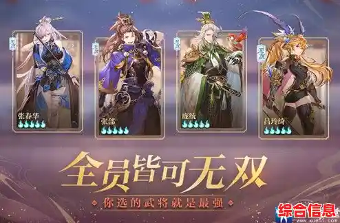 想体验幻想与历史结合的三国冒险？三国志幻想大陆正版》等你来战！