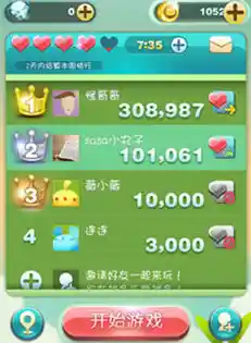 《点石成金》丰富的闯关模式，你准备好解锁全部内容了吗？