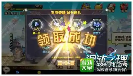 《点石成金》丰富的闯关模式，你准备好解锁全部内容了吗？