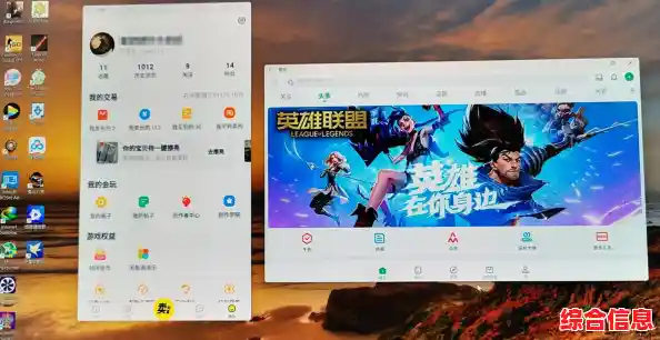 当手机遇上Win11:跨平台融合带来的移动办公革命 当手机遇上Win11:跨平台融合带来的移动办公革命
