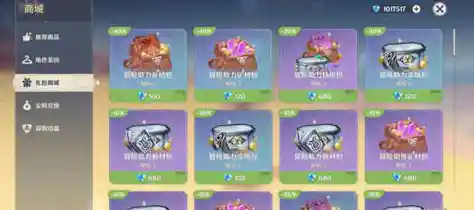 还在为角色养成烦恼?原神指令服一键满级不香吗? 还在为角色养成烦恼?原神指令服一键满级不香吗?