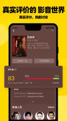 锁定虎扑手机网,即时获取NBA赛场内外热点资讯与独家报道! 锁定虎扑手机网,即时获取NBA赛场内外热点资讯与独家报道!