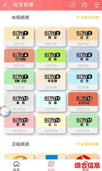 影视大全极速下载:海量资源一触即享,精彩视听随时随地! 影视大全极速下载:海量资源一触即享,精彩视听随时随地!