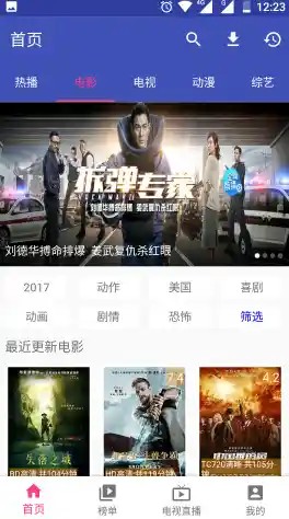 影视大全极速下载:海量资源一触即享,精彩视听随时随地! 影视大全极速下载:海量资源一触即享,精彩视听随时随地!