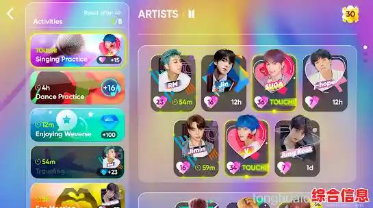 想体验最潮流的K-POP音乐节奏？快试试RhythmHive最新版！