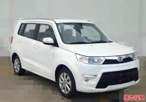 北斗星全球定位系统：以尖端科技引领智慧生活与产业变革