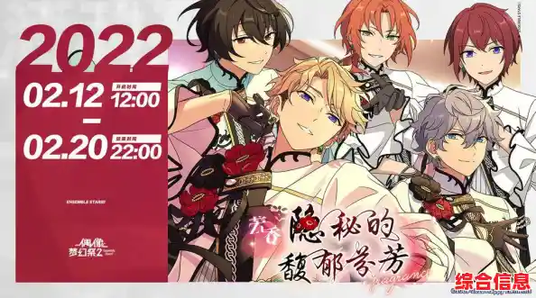 知道吗？光与夜之恋国际服》的卡牌和约会系统能让你与心仪角色更亲近！