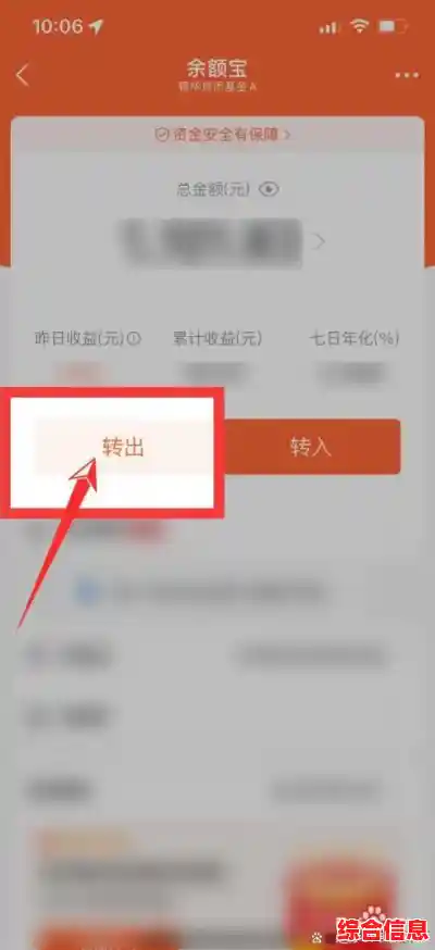 轻松实现余额宝资金转入银行卡，操作指南与注意事项一览