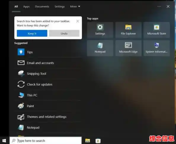 微软Win11新版界面引争议：圆角设计过多遭用户不满