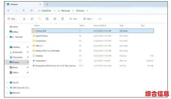 微软Win11新版界面引争议：圆角设计过多遭用户不满