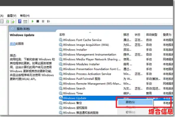 华硕用户遇Windows 11更新难题？问题根源与解决方案全面剖析