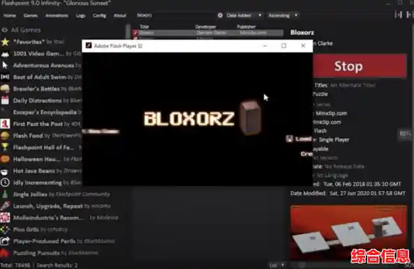 【立即免费下载Flash播放器】高速通道保障流畅运行 【立即免费下载Flash播放器】高速通道保障流畅运行