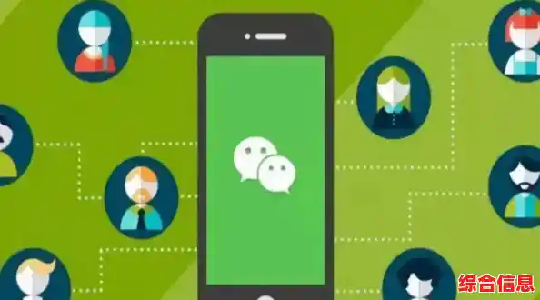 微信连接生活：畅享即时交流，拉近你我情感纽带