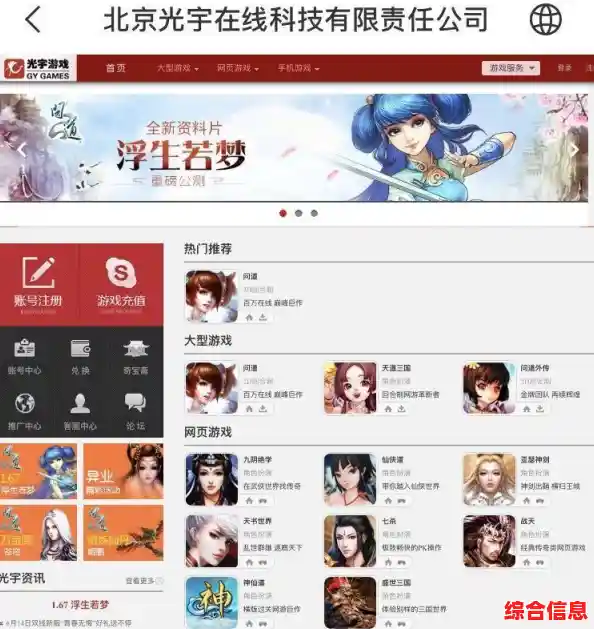 谁不想在《问道变态版》中驾驭十二生肖，打造最强战斗阵容？