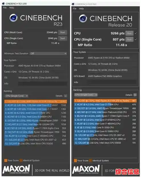 2024年不容错过的高性能笔记本精选指南