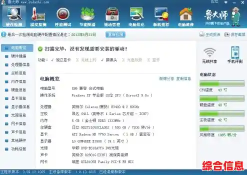 坦克世界内存不足问题排查与优化方案 坦克世界内存不足问题排查与优化方案