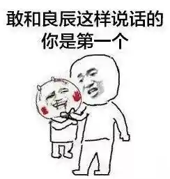 还在找休闲闯关游戏？别逼我开跑》的魔性跑酷你试过了吗？