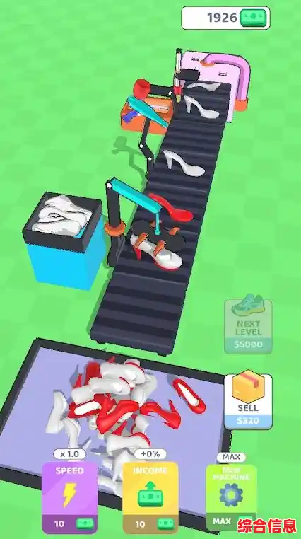 还在找玩法丰富的模拟游戏？放置制鞋》让你当鞋厂大亨！