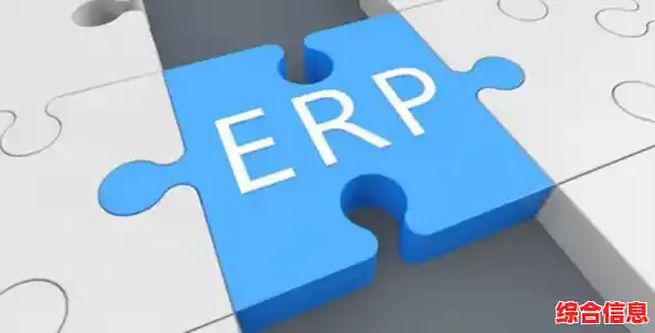 探索ERP系统:企业资源规划的含义及其在现代管理中的关键作用 探索ERP系统:企业资源规划的含义及其在现代管理中的关键作用