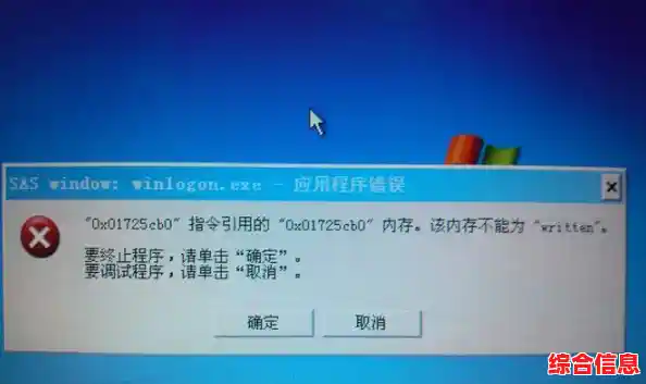 电脑突然关机？探究背后隐藏的多重原因与解决方案
