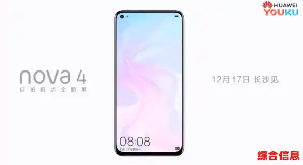 2025华为nova4常见问题大全:高效解决技巧与使用指南轻松get 2025华为nova4常见问题大全:高效解决技巧与使用指南轻松get