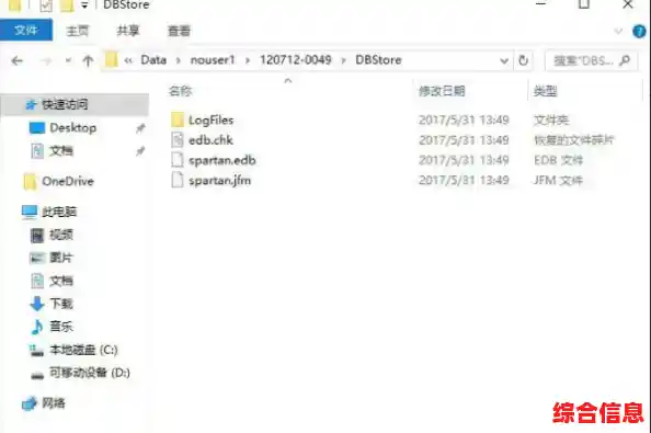 解压操作未成功？请为Windows 11选择另一文件夹路径