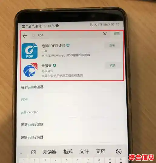 福昕PDF阅读器:让文档处理更高效流畅的专业工具 福昕PDF阅读器:让文档处理更高效流畅的专业工具