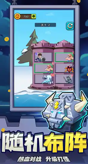 还在寻找独特的爬塔冒险？勇士争霸赤胆联盟等你来挑战！