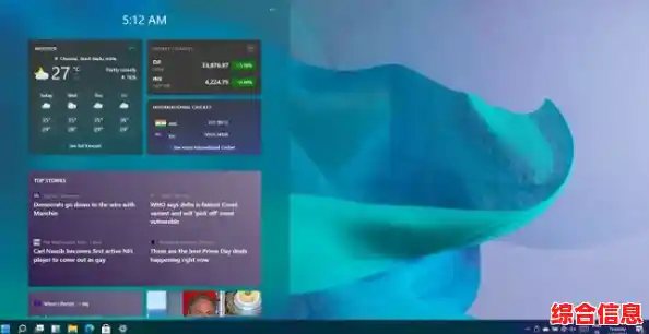 提升Windows 11应用程序可靠性:全面加强系统防护与软件兼容性保障机制 提升Windows 11应用程序可靠性:全面加强系统防护与软件兼容性保障机制