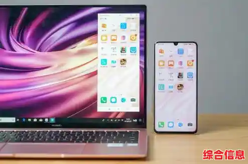 华为电脑管家：让您的电脑体验更智能高效