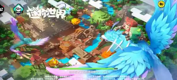 谁不怀念迷你世界2020老旧版本的自由创造与丰富冒险? 谁不怀念迷你世界2020老旧版本的自由创造与丰富冒险?