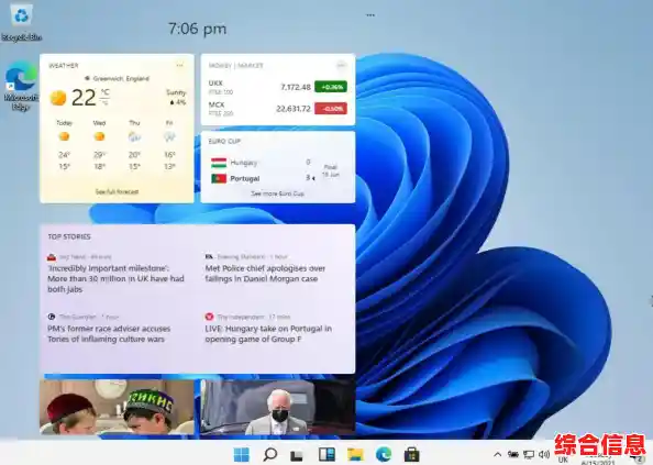 用户遭遇Win11默认浏览器被非法劫持，个人信息安全受挑战