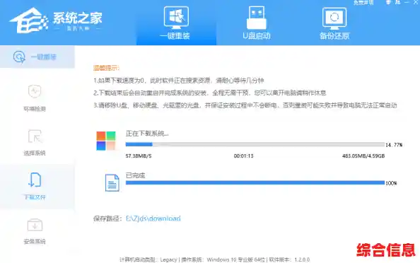 轻松制作Win11启动U盘，详细系统重装教程一步到位