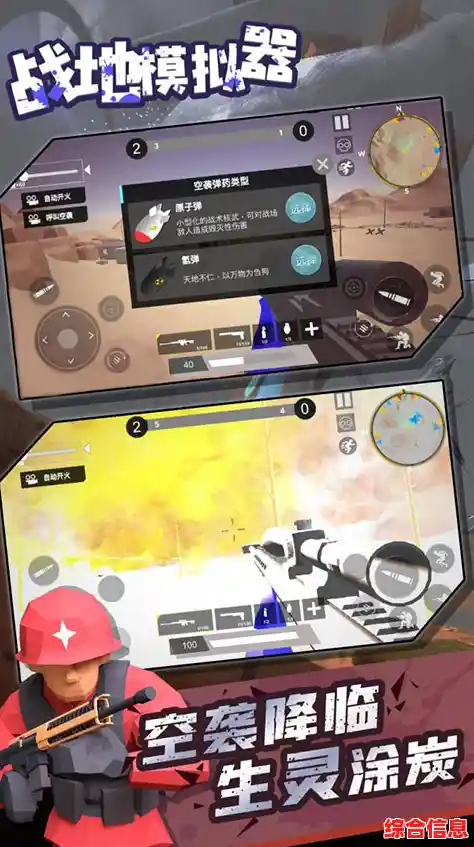 单人通关太枯燥?战地模拟器联机版》三局解锁联机热血厮杀! 单人通关太枯燥?战地模拟器联机版》三局解锁联机热血厮杀!