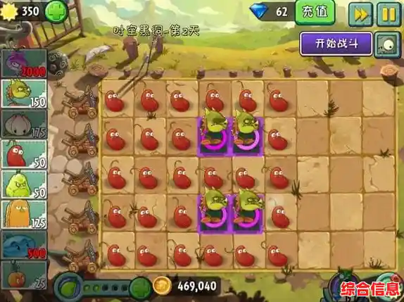 《植物大战僵尸2旧版》关卡丰富奖励多，还有比这更爽快的塔防游戏吗？