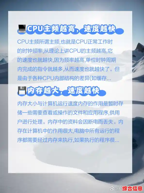 计算机32位系统内存容量上限及其技术原因剖析