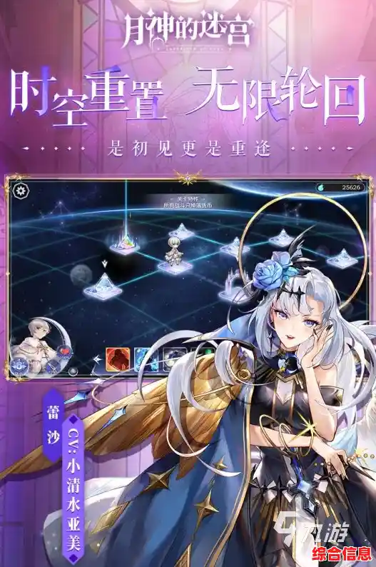 卡牌养成太耗时?天神学院九游版》公平竞技,上手即巅峰! 卡牌养成太耗时?天神学院九游版》公平竞技,上手即巅峰!