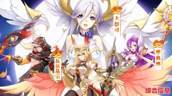 卡牌养成太耗时?天神学院九游版》公平竞技,上手即巅峰! 卡牌养成太耗时?天神学院九游版》公平竞技,上手即巅峰!