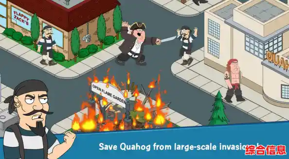 恶搞之家(Family Guy)的魔性经营挑战，你能忍住不笑吗？
