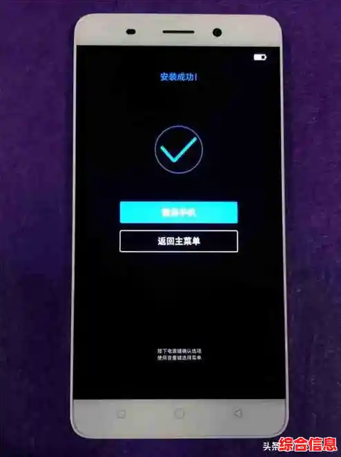 刷机操作具体指什么？深入解析其定义与实用功能