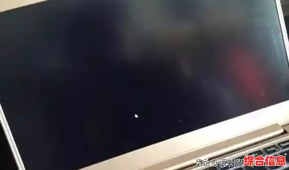 电脑黑屏仅剩鼠标箭头？多种实用修复方案助您快速解决