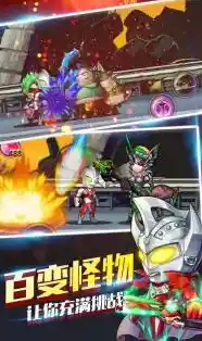 还在寻找还原经典战斗风格的手游?源计划奥特超人》满足你! 还在寻找还原经典战斗风格的手游?源计划奥特超人》满足你!