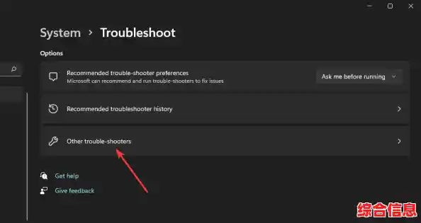 应对Windows 11系统声音驱动蓝屏故障的全面排查与解决方案 应对Windows 11系统声音驱动蓝屏故障的全面排查与解决方案