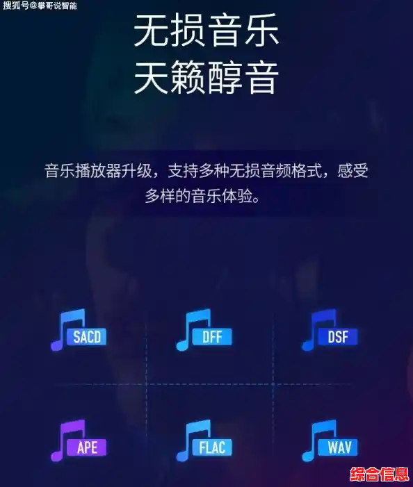 畅享无损音乐体验，酷狗下载带给你沉浸式听觉盛宴