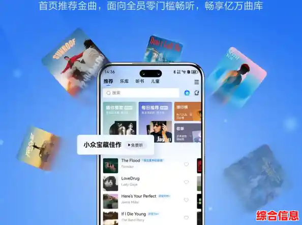畅享无损音乐体验，酷狗下载带给你沉浸式听觉盛宴
