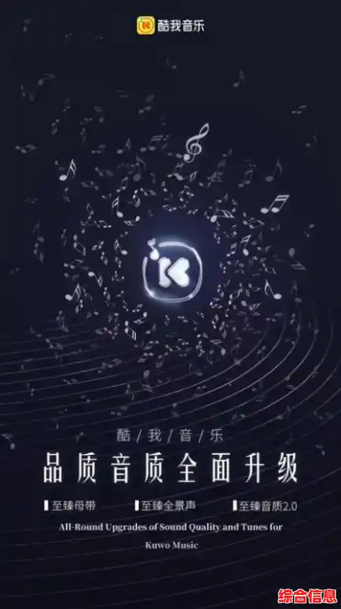 畅享无损音乐体验，酷狗下载带给你沉浸式听觉盛宴