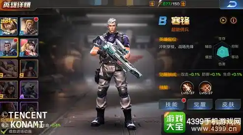 想和朋友联机闯关?魂斗罗老版》30条命秘籍+强力枪械掉落,挑战BOSS更轻松! 想和朋友联机闯关?魂斗罗老版》30条命秘籍+强力枪械掉落,挑战BOSS更轻松!