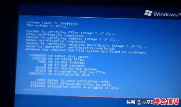 深入解析Windows 11开机机制：硬件自检、系统引导与用户登录全流程